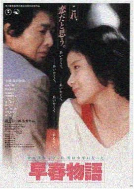 年轻的继母3 第1集