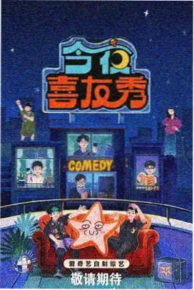 年轻的继母3 主创访谈